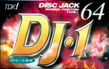 Compact Cassette: TDK  - DJ1 64