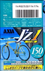 Compact Cassette: FUJI AXIA - J`z 1 150