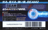 Compact Cassette: TDK  - Beam 2 46