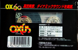 Compact Cassette:  Oxus -  60