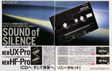 Compact Cassette: Sony  - UX-Pro 90