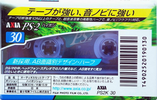 Compact Cassette: FUJI AXIA - PS-2 30