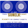 Compact Cassette:  Sunelk -  60