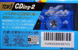 Compact Cassette: TDK  - CDing-2 60