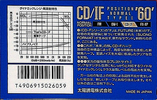 Compact Cassette: Taiyo Yuden Thats - CD-IF 60