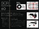 Compact Cassette: BASF  - SCR 60