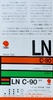 Compact Cassette Daiei LN 90 Type I Normal 1978 Japan