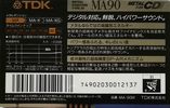 Compact Cassette: TDK  - MA 90