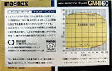 Compact Cassette:  Magnax - GM-II 60