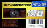 Compact Cassette: TDK Panasonic - PX I 60