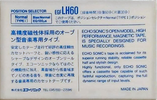 Compact Cassette CVS EGF LH 60 Type I Normal 1985 Japan