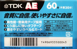 Compact Cassette: TDK  - AE 60