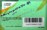 Compact Cassette: Matsushita Victor - Musicpalette 46