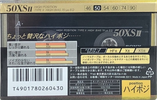 Compact Cassette: Sony  - XS II 50