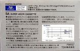 Compact Cassette: TDK  - SA 90