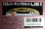 Compact Cassette: Maxell / Hitachi Maxell - US II 46