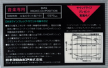 Compact Cassette: Nippon Columbia / Denon Denon - DX8 42