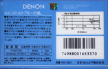 Compact Cassette: Nippon Columbia / Denon Denon - RE-X 60