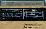 Compact Cassette: Maxell / Hitachi Lo-D - SR 46