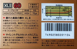 Compact Cassette: Maxell / Hitachi Maxell - XLII 60