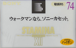 Compact Cassette: Sony  - Stamina XII 74