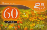 2 pack:  Daiso - Flower series 60