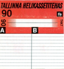 Compact Cassette: Unknown Tallinna Helikassetitehas -  90