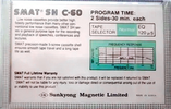 Compact Cassette: Sunkyong Magnetic Limited (SKM) Smat - SH 60