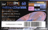 Compact Cassette: TDK  - Super CDing II 60