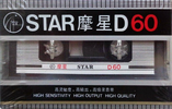 Compact Cassette: Unknown Star -  60