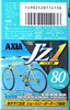 Compact Cassette: FUJI AXIA - J`z 1 80