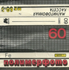 Compact Cassette: Polymerphoto Kontak - MK 60-5 60