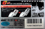 Compact Cassette: Sony  - G-UP 120