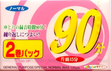 Compact Cassette:  Daiso - AN 90