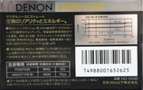 Compact Cassette Denon HD-XS 90 Type II Chrome 1987 Japan