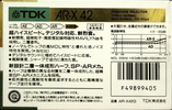 Compact Cassette: TDK  - AR-X 42