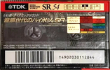 Compact Cassette: TDK  - SR 54