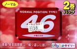 2 pack: Saehan Daiso - AN 46