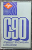 Compact Cassette: AGFA  -  90