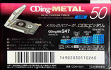 Compact Cassette: TDK  - CDing-Metal 50