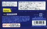 2 pack Daiso What color is your sky? 46 Type I Normal 2002 Japan