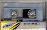 Compact Cassette: Matsushita National - XDU 60