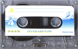 Compact Cassette: Unknown Sihaiyinxiang -  90