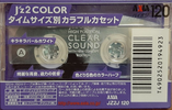 Compact Cassette: FUJI AXIA - J`z 2 Color 120