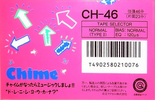 Compact Cassette: Maxell / Hitachi Maxell - Chime 46