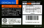 Compact Cassette: Nippon Columbia / Denon Denon - RD-Z 46