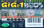 Compact Cassette: Sony  - GIG-1 60