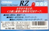 Compact Cassette:  Victor - RZ 10