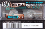 Compact Cassette: TDK  - DJ1 Disc Jack 64