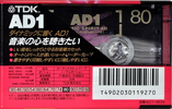 Compact Cassette: TDK  - AD1 80